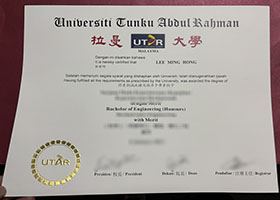 UTAR diploma, Universiti Tunku Abdul Rahman degree sample