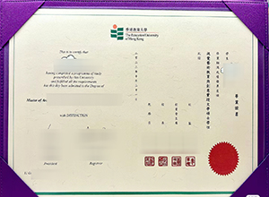 EdUHK degree certificate